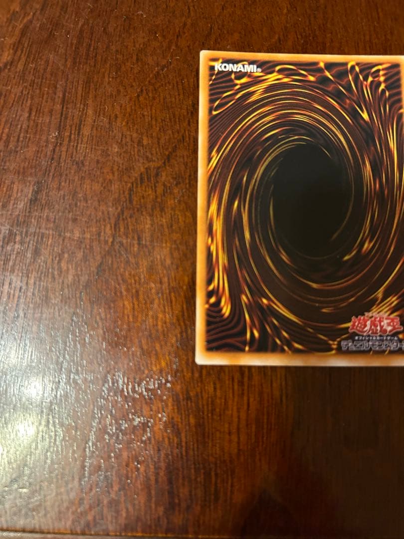 【美品】ブラック・マジシャン LN‑53 レリーフ アルティメットレア