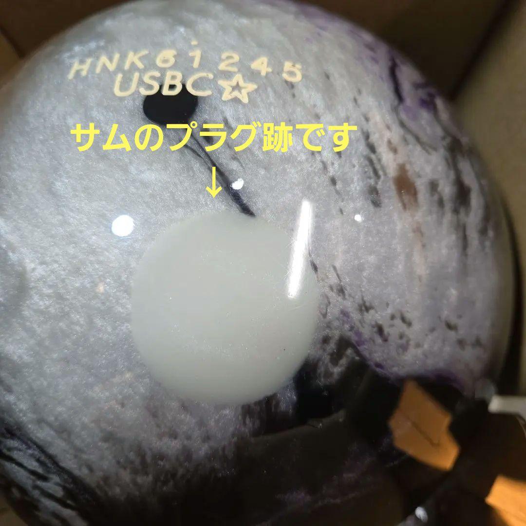 コロンビア WD　ホワイトドット　14ポンド　中古プラグ済み