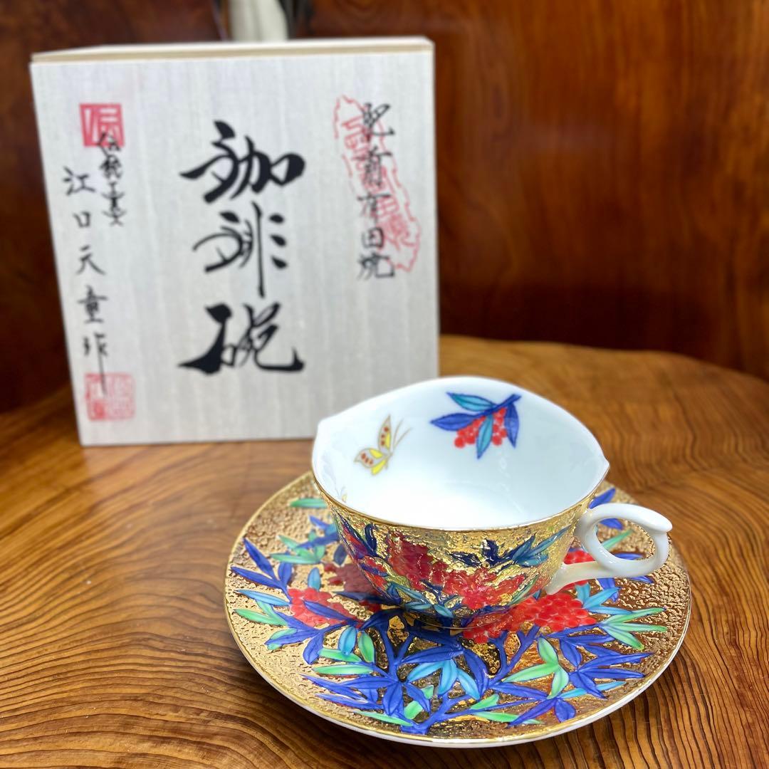 有田焼 金龍窯 江口天童 コーヒーカップ　金彩南天絵 珈琲碗　共箱