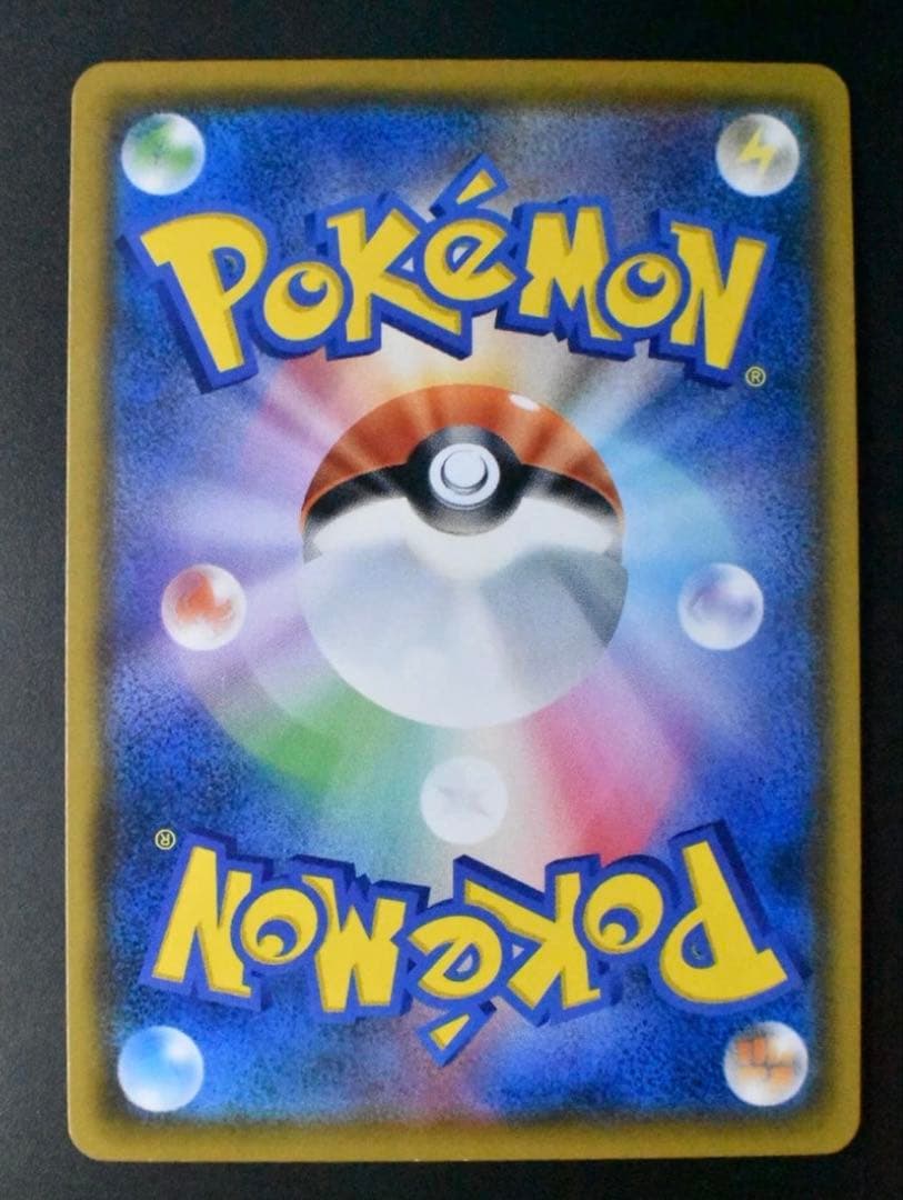 イーブイ：ムンク展×ポケモンカードゲーム PROMO SM-Pプロモカード 2…