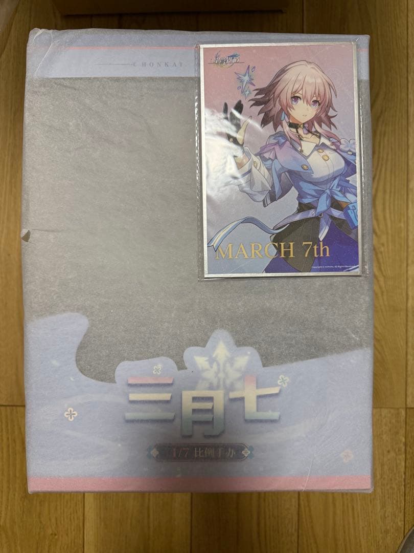 崩壊スターレイル 三月なのか　フィギュア