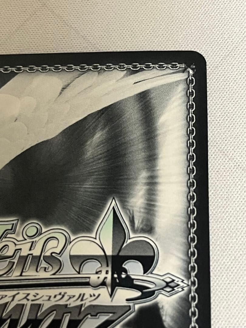 ws ヴァイスシュヴァルツ　君にあげられるもの　ロキシー　クリス　sp