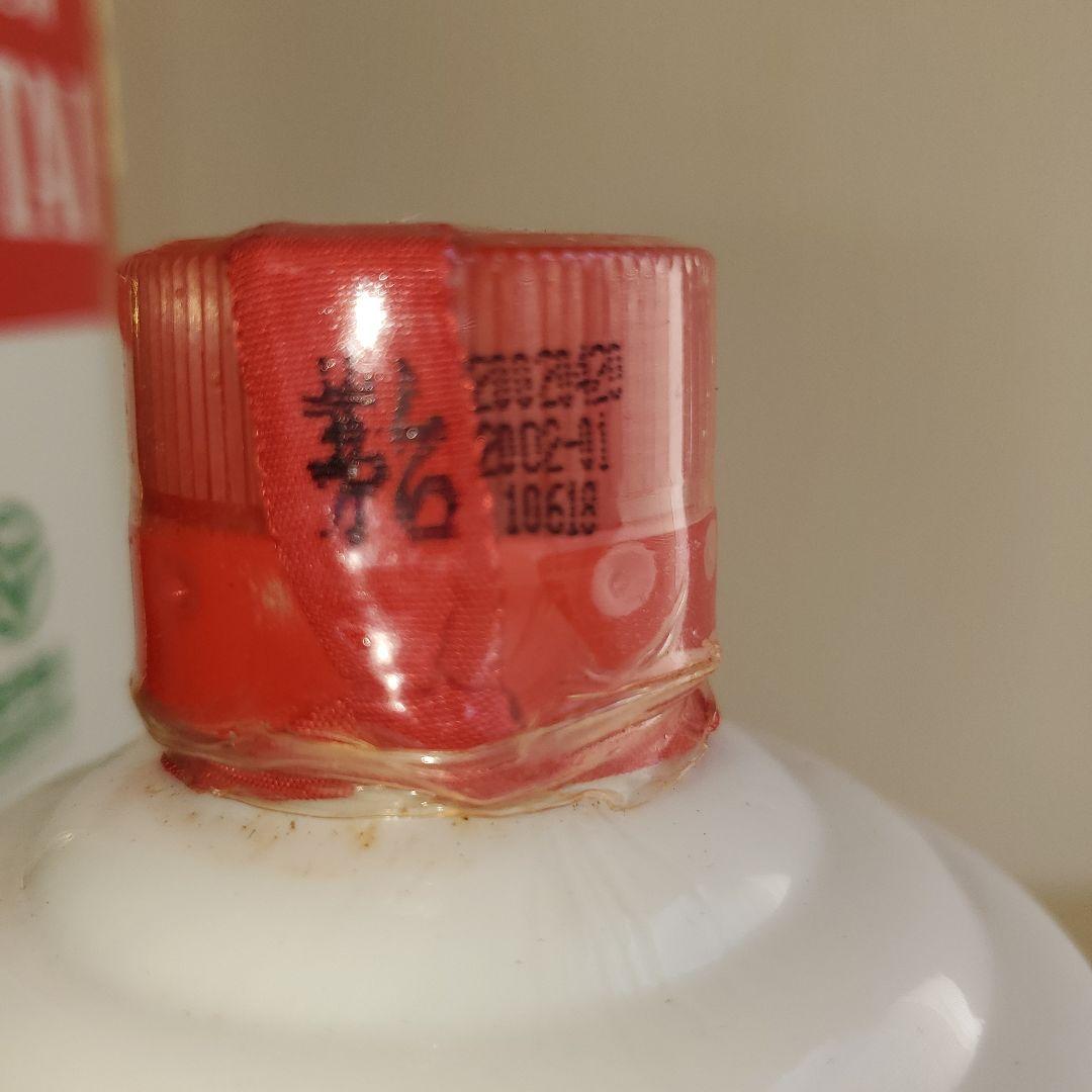 貴州茅台酒 天女 2002