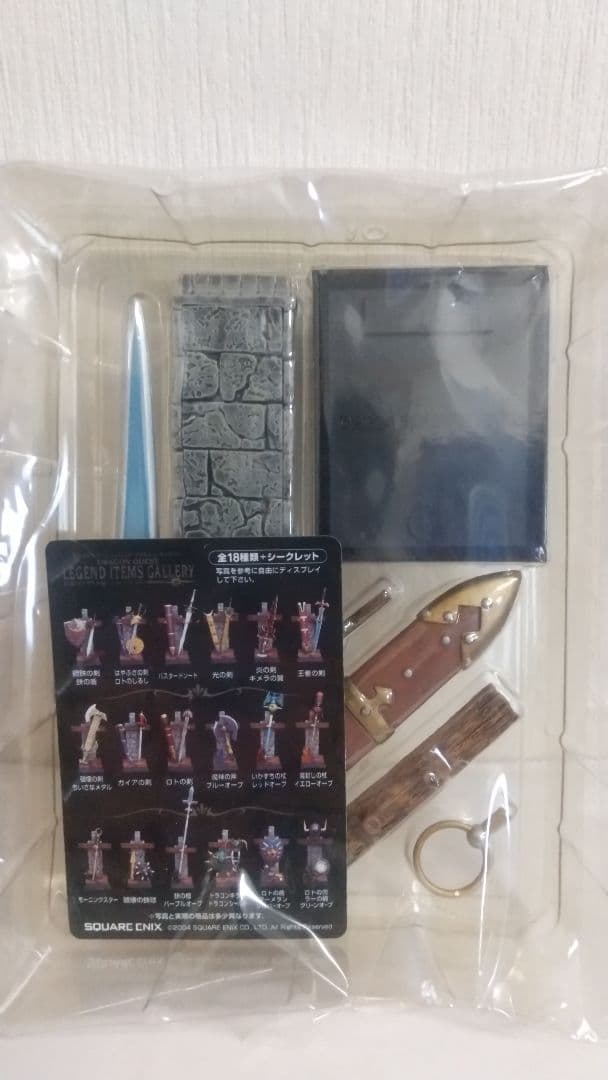 王者の剣 はやぶさの剣 レジェンドアイテムズギャラリー　ドラゴンクエスト