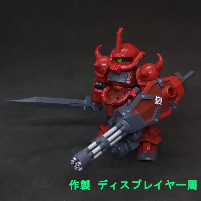 グフ クリムゾンカスタムカラー モビルスーツアンサンブル 11