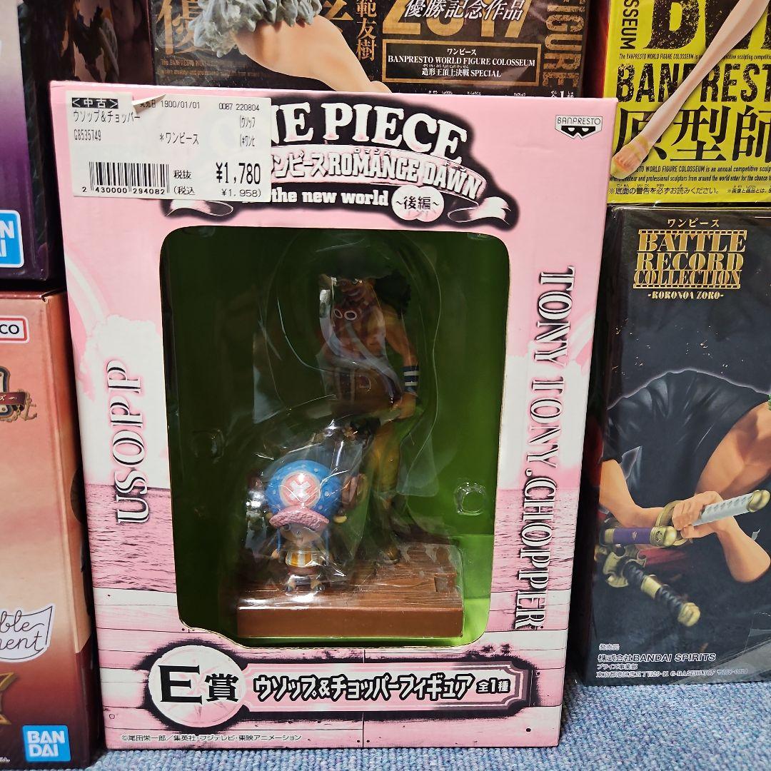 【まとめ売り】ワンピース　フィギュア①