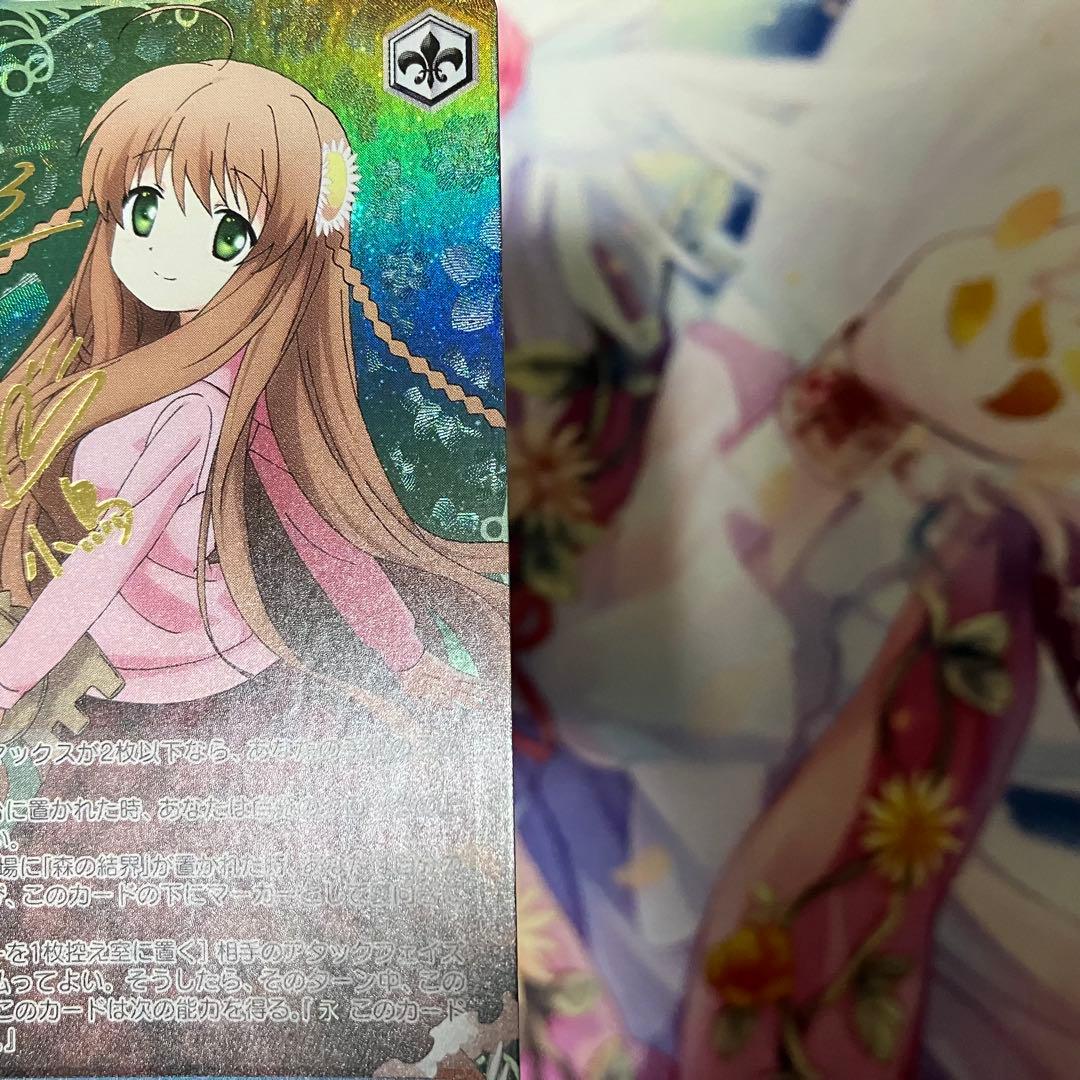 ヴァイスシュヴァルツ　“結界の主”小鳥　サイン　SP