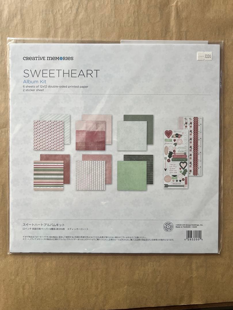 Creative Memories アルバムキット セット