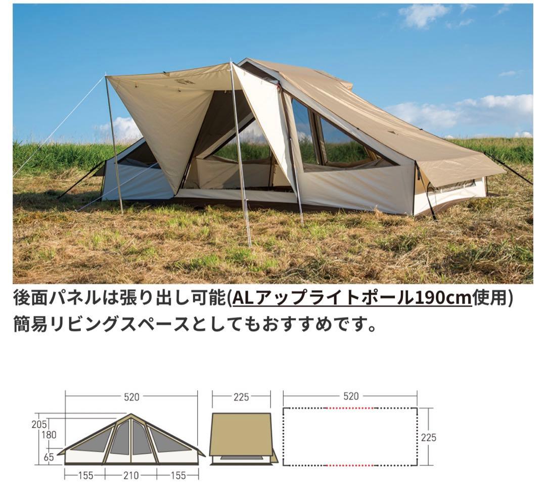 オガワ　オーナーロッジヒュッテレーベンキャンプ定価137500 アウトドア