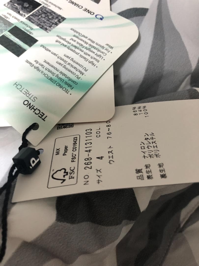 未使用 4.8万 PGG ロングパンツ4 M グレー 秋冬 メンズ モザイク