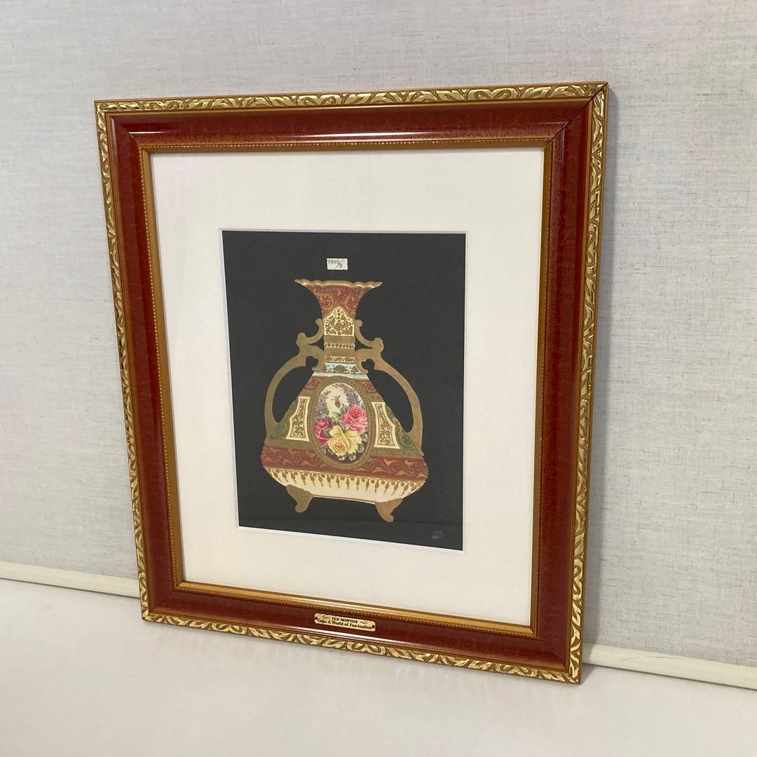 オールド ノリタケ 画帖 複製原画 限定品 シルクスクリーン 額装 レトロ