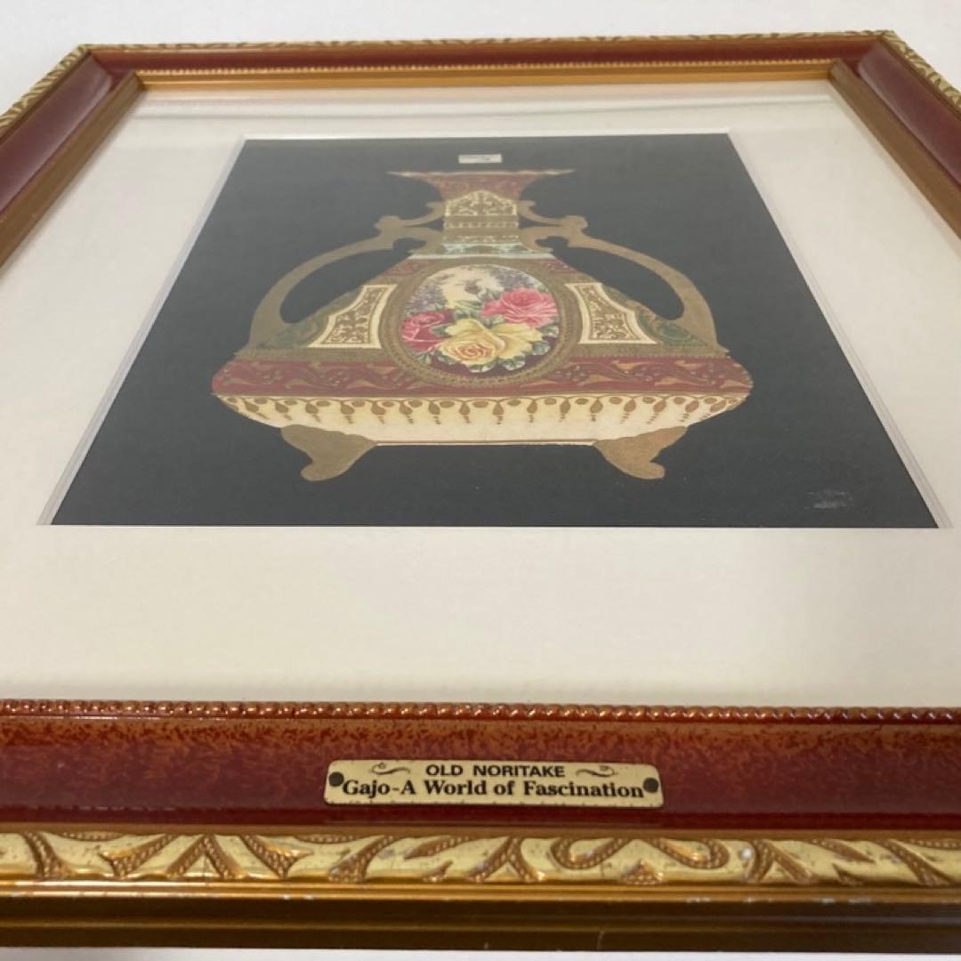 オールド ノリタケ 画帖 複製原画 限定品 シルクスクリーン 額装 レトロ