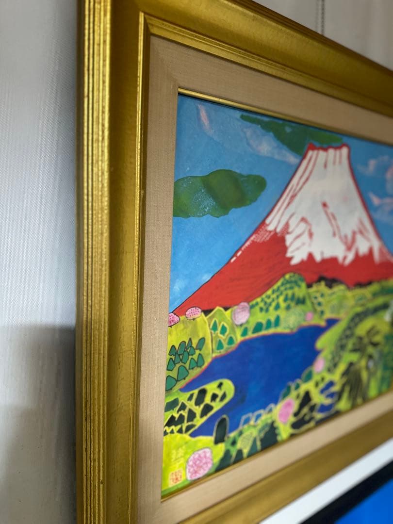 最終価格♦️片岡球子 【めでたき富士】　絵画　日本風景画　縁起豪華額縁インテリア