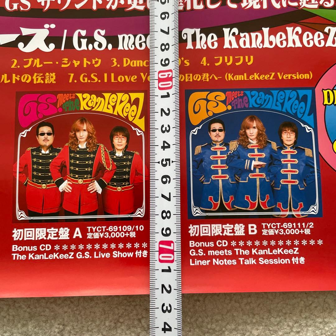 THE ALFEE カンレキーズ ポスター 1枚