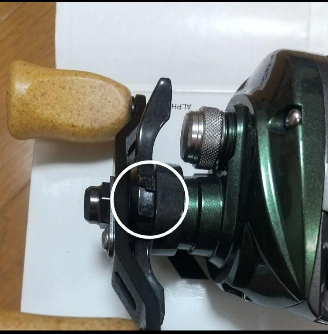 DAIWA ALPHAS AIR STREAM CUSTOM アルファス 7.2