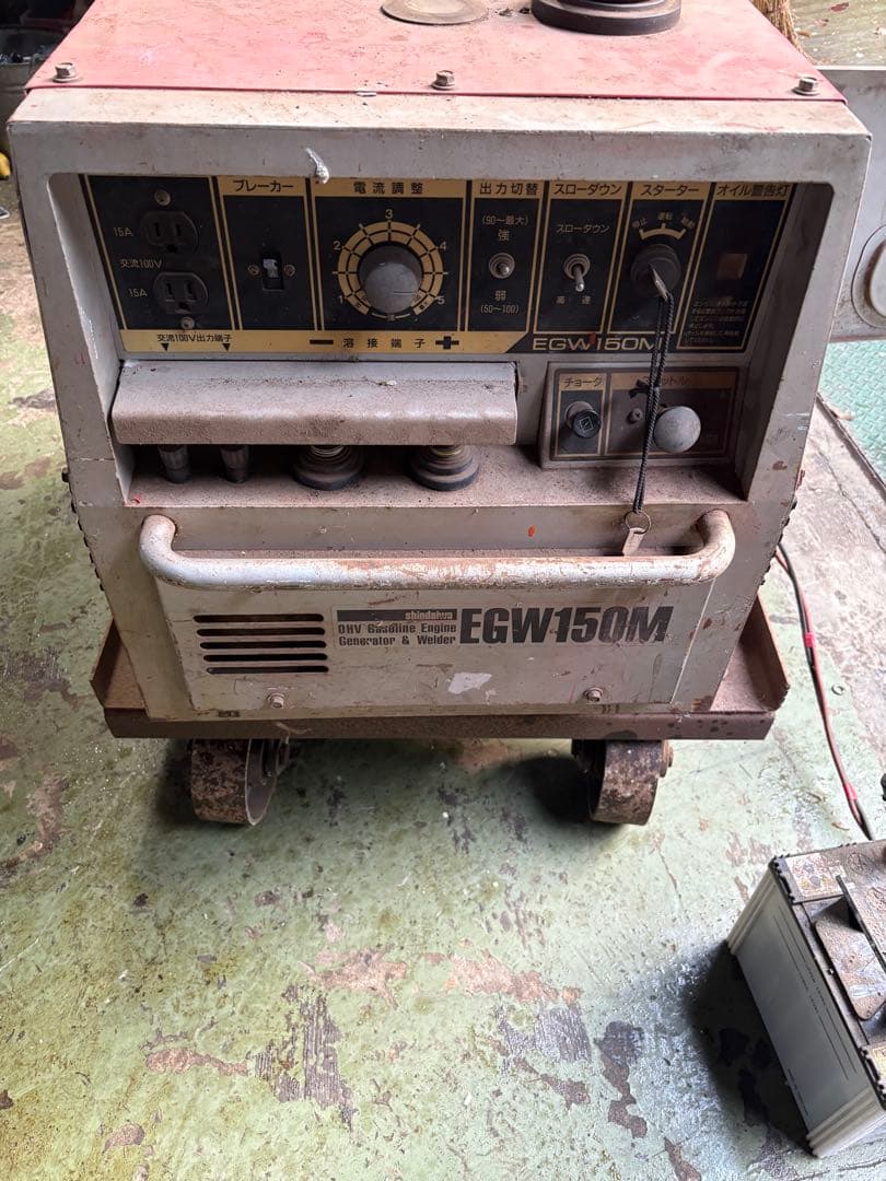 新ダイワ 溶接機 ,発電機　EGW-150M ガソリンエンジン