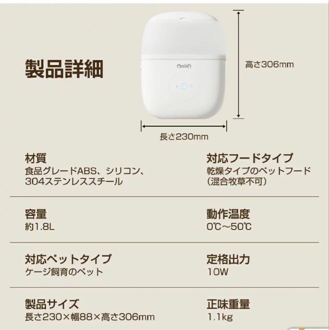 自動給餌器 猫 犬 カメラ スマホ ペット 定時定量 ケージ取付スマホ遠隔操作