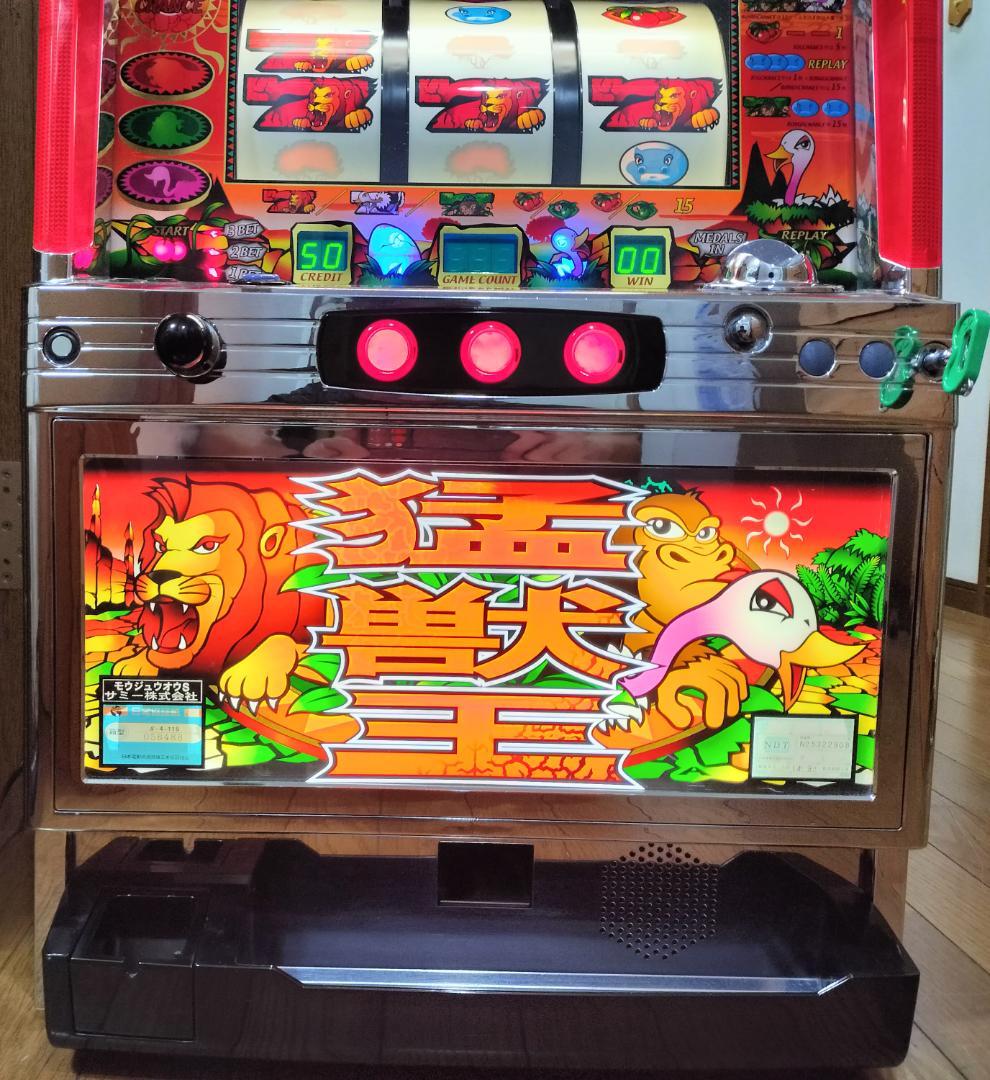 【パチスロ実機】サミー★猛獣王S【不要機付】爆裂AT機・４号機・人気台