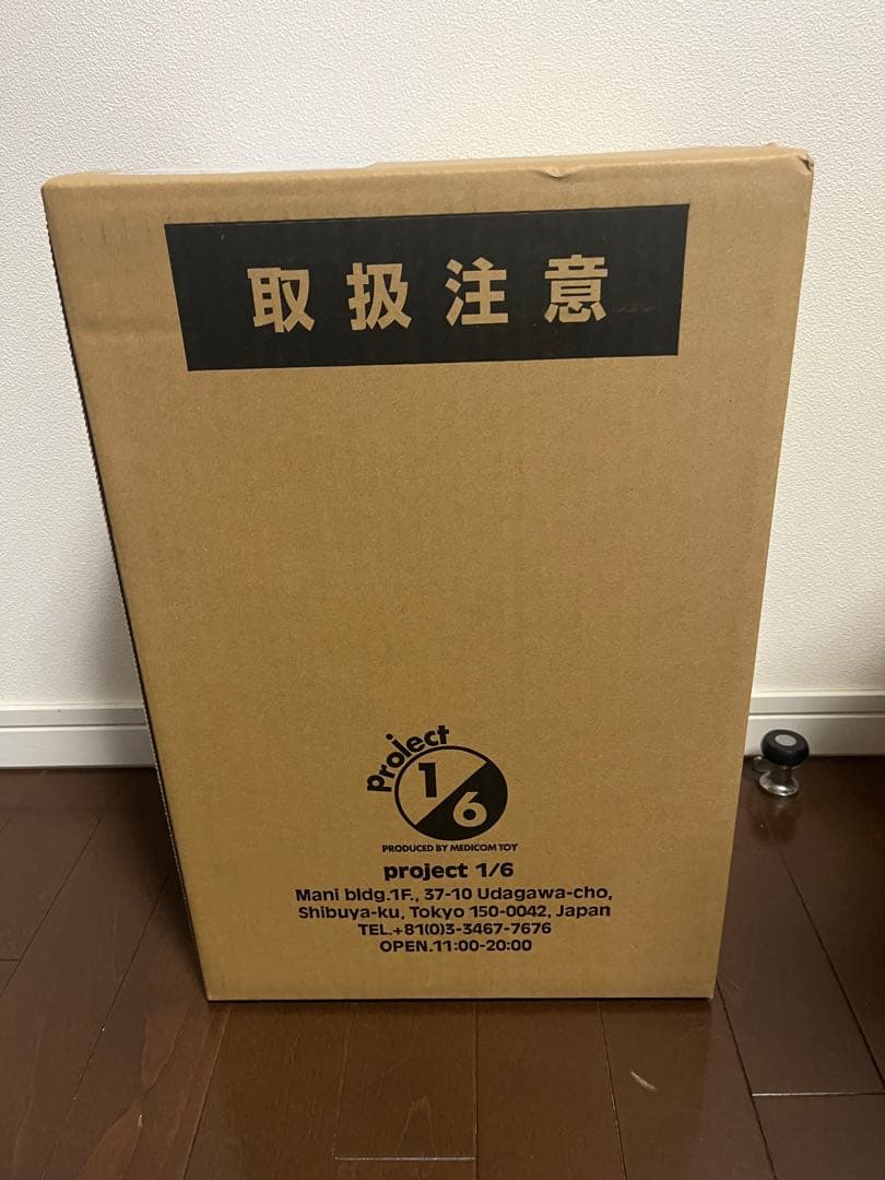 安楽安作　GVW ゴジラ（1962）ギニョール版　２期