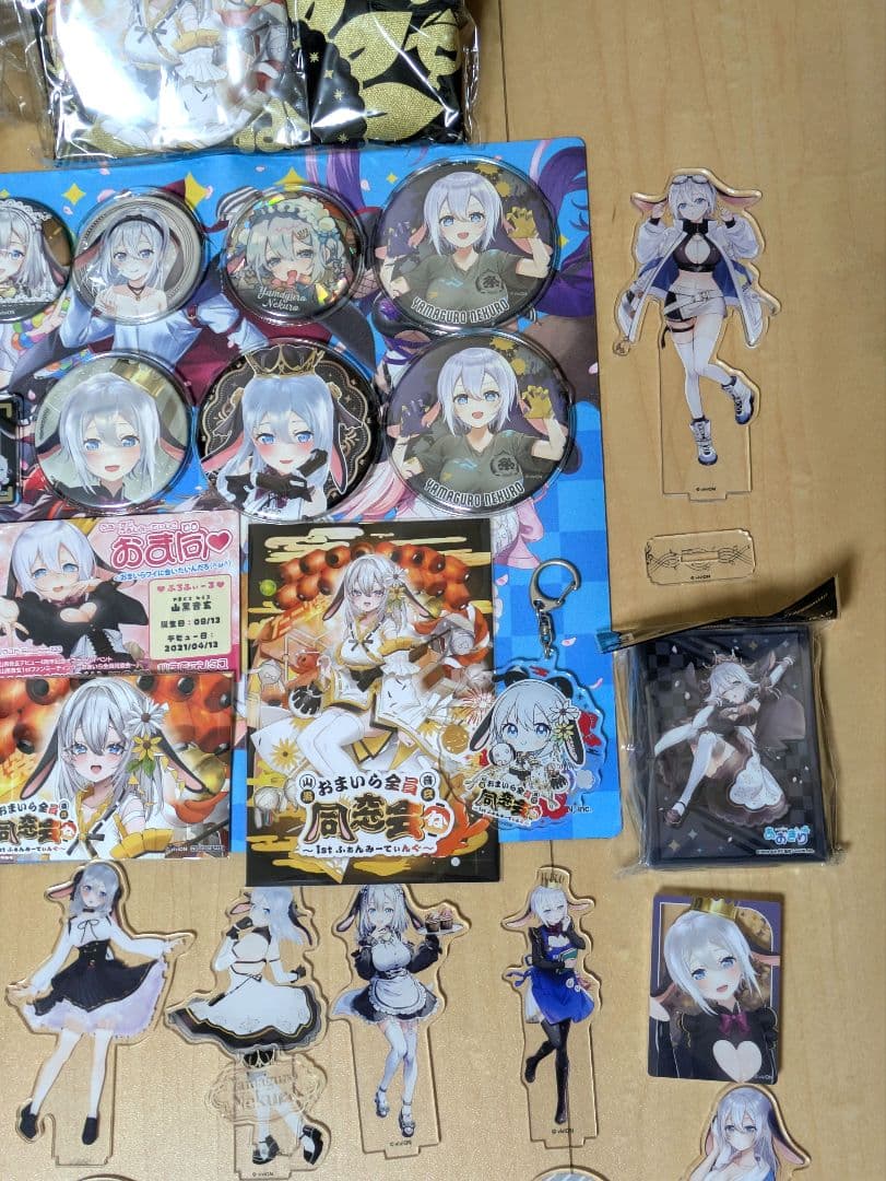 あおぎり高校 山黒音玄　グッズ 52点セット