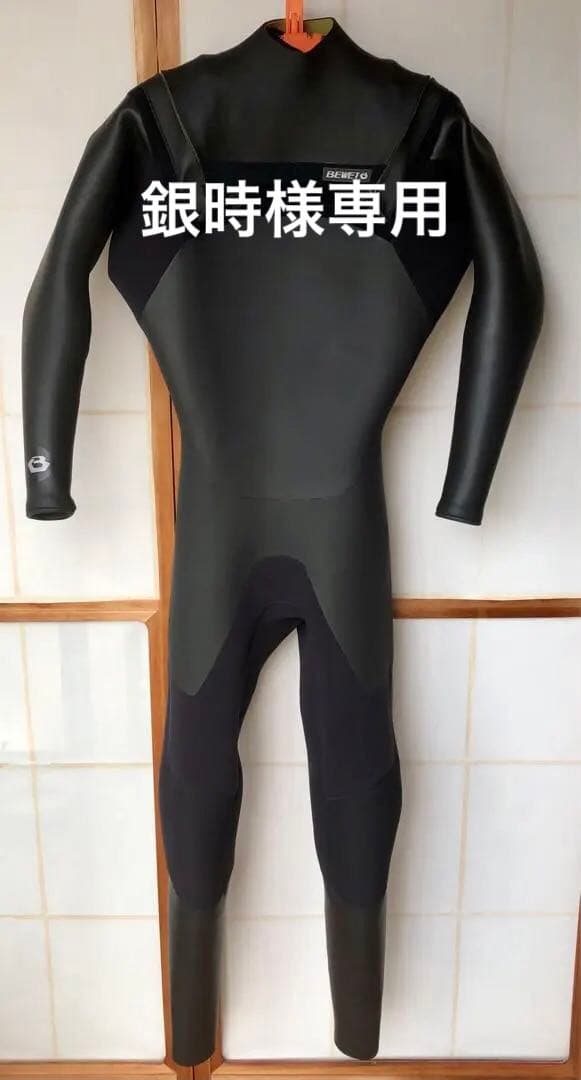 BE WET ビーウェット セミドライスーツ スーパーウォーム
