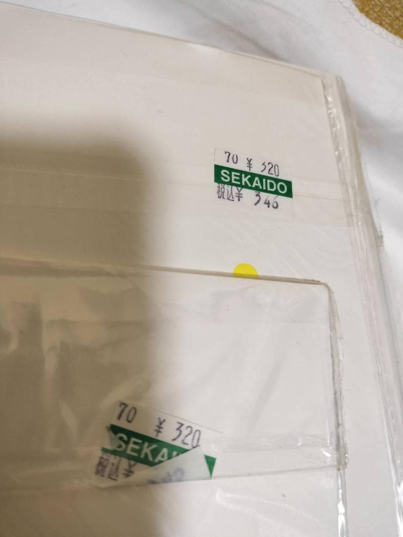 イラストレーションボード　画材　ケント　ミューズペーパー　11枚