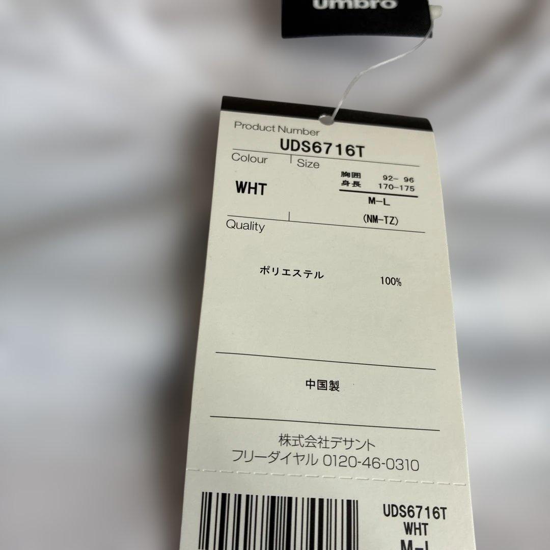 ガンバ大阪 7番 遠藤選手　ユニフォーム