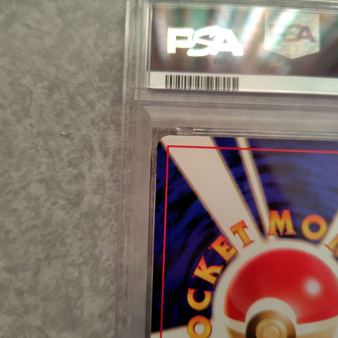 ギャラドス ★ 第1弾拡張パック　psa9