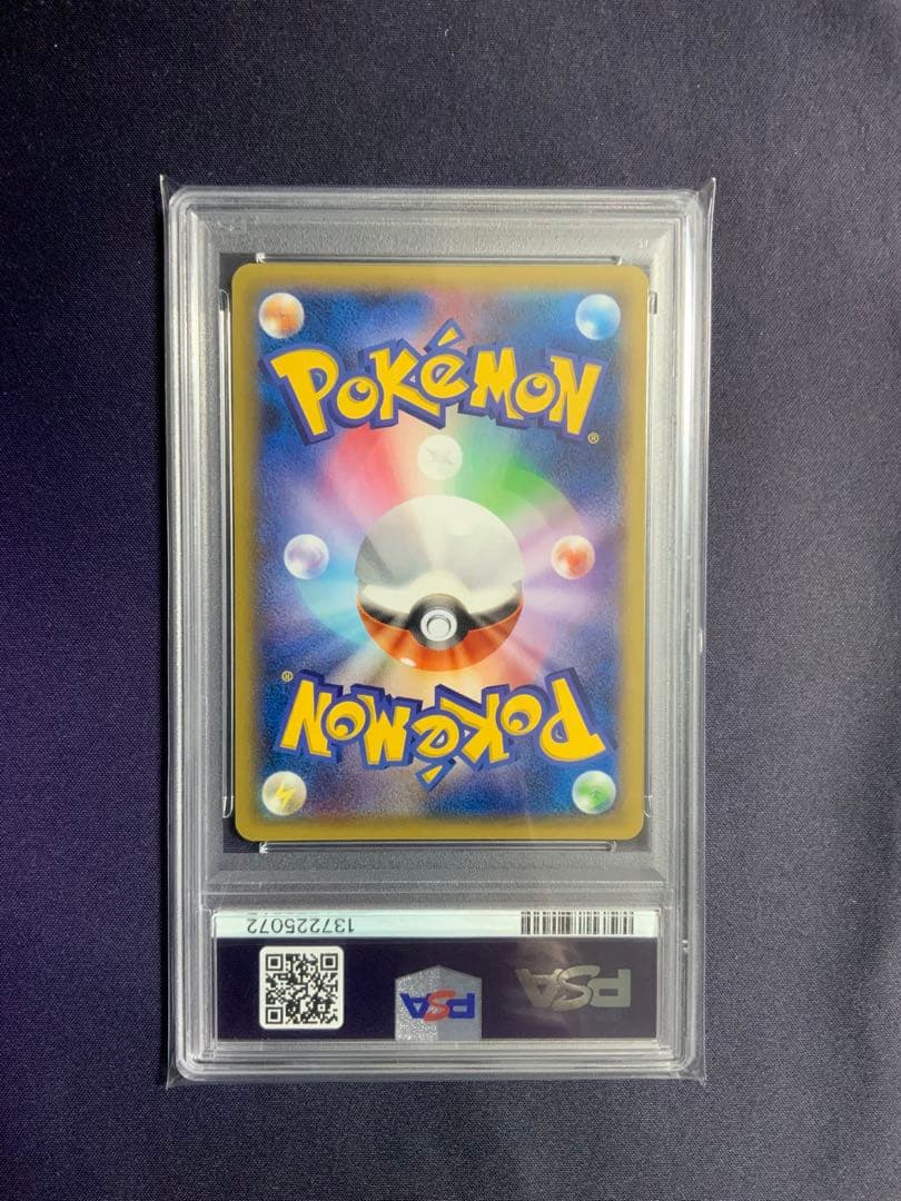 レックウザEX プロモ psa10 ポケモンカード 122/XY-P