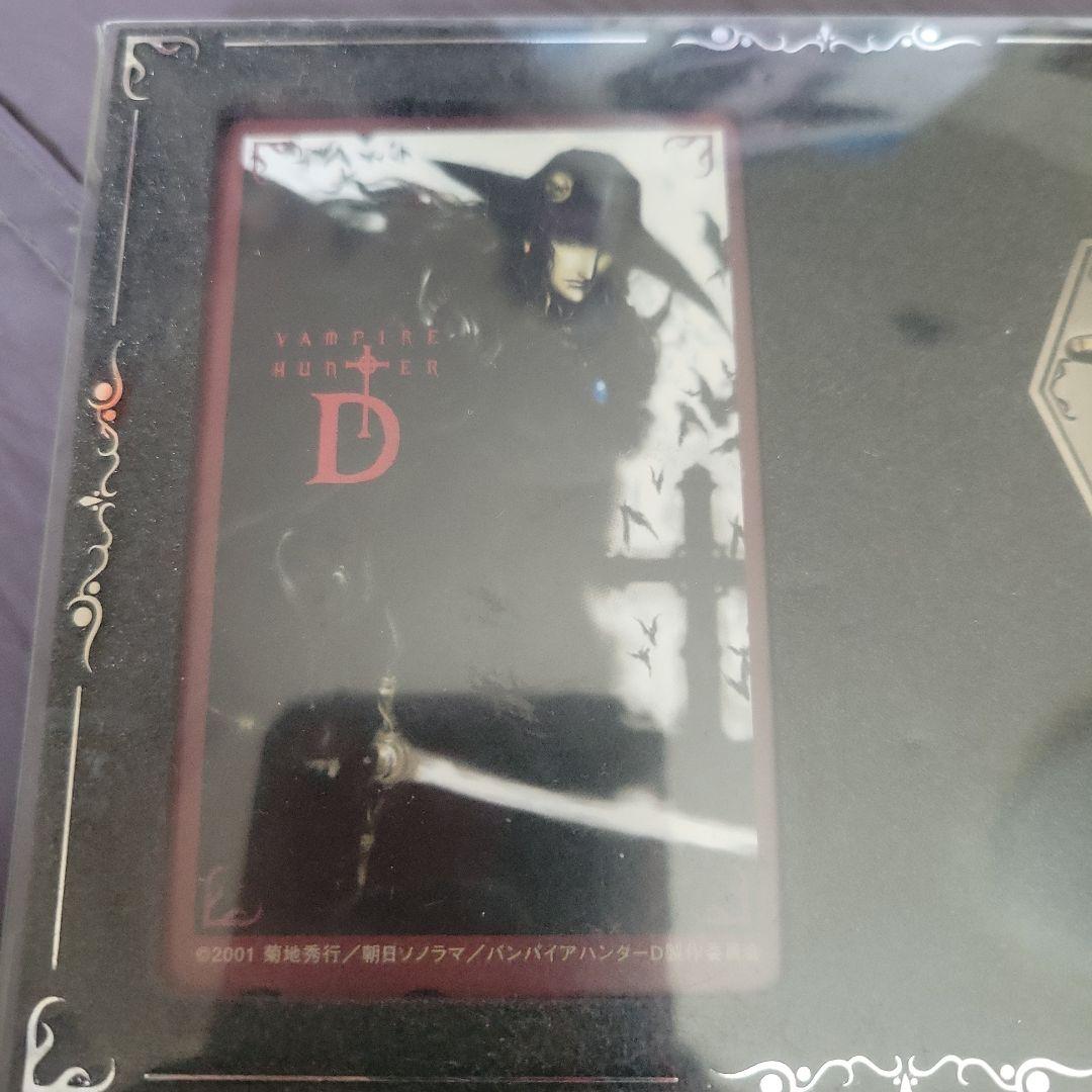 バンパイアハンターD カードセット