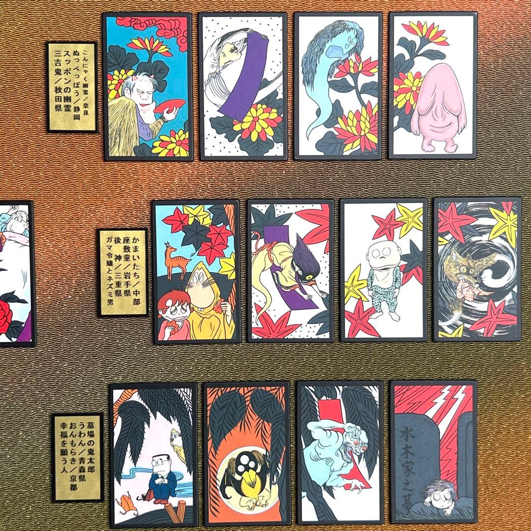 ゲゲゲの鬼太郎　花札　額縁　其の2     No.18