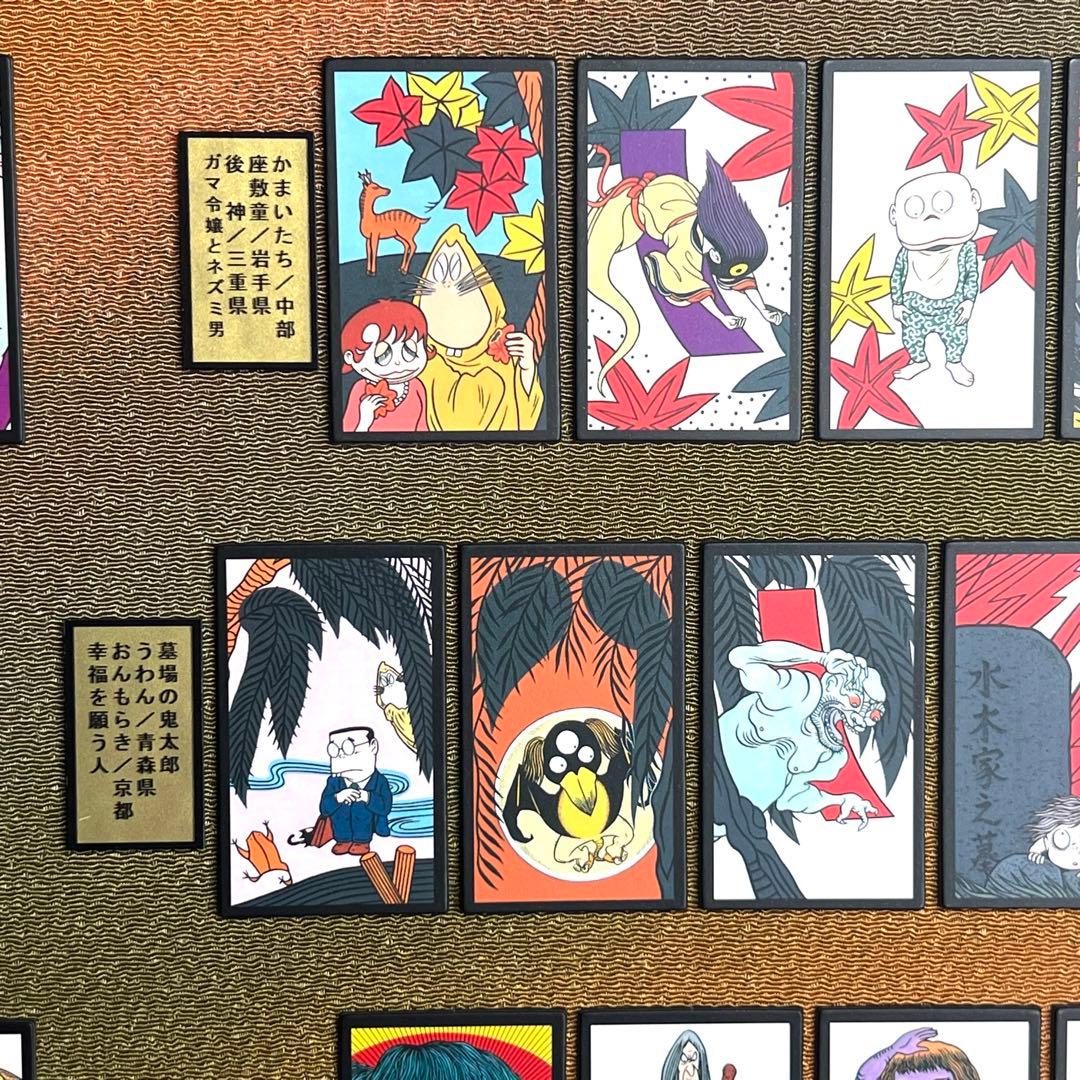 ゲゲゲの鬼太郎　花札　額縁　其の2     No.18