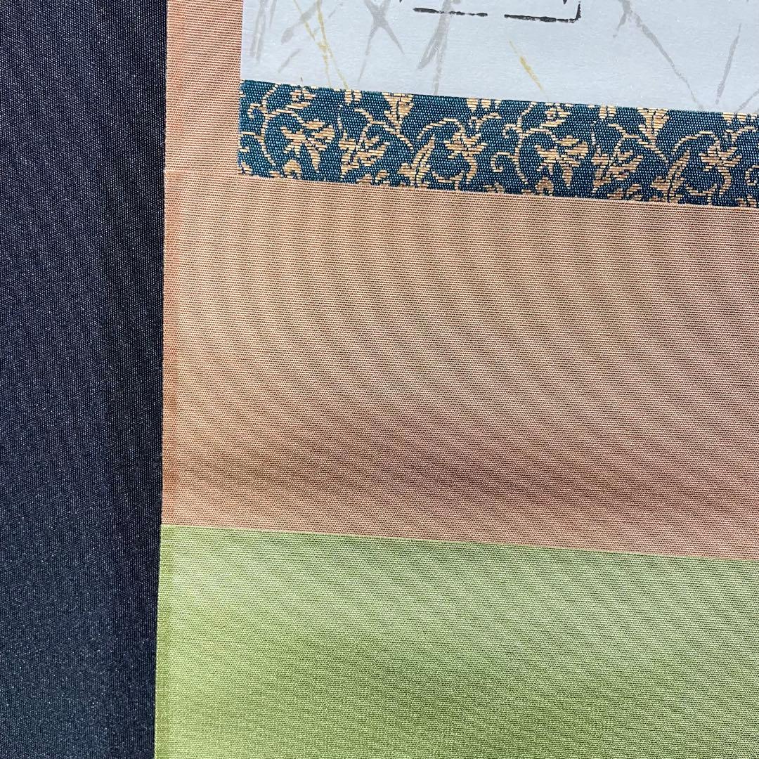 3982 歌切 「山なしの花」 工芸印刷 紙本 書 掛軸 おもてなし