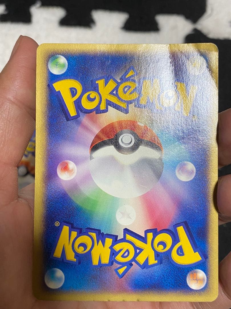 ポケモンカード テツノカシラex SAR, ミュウ マクドナルド 他