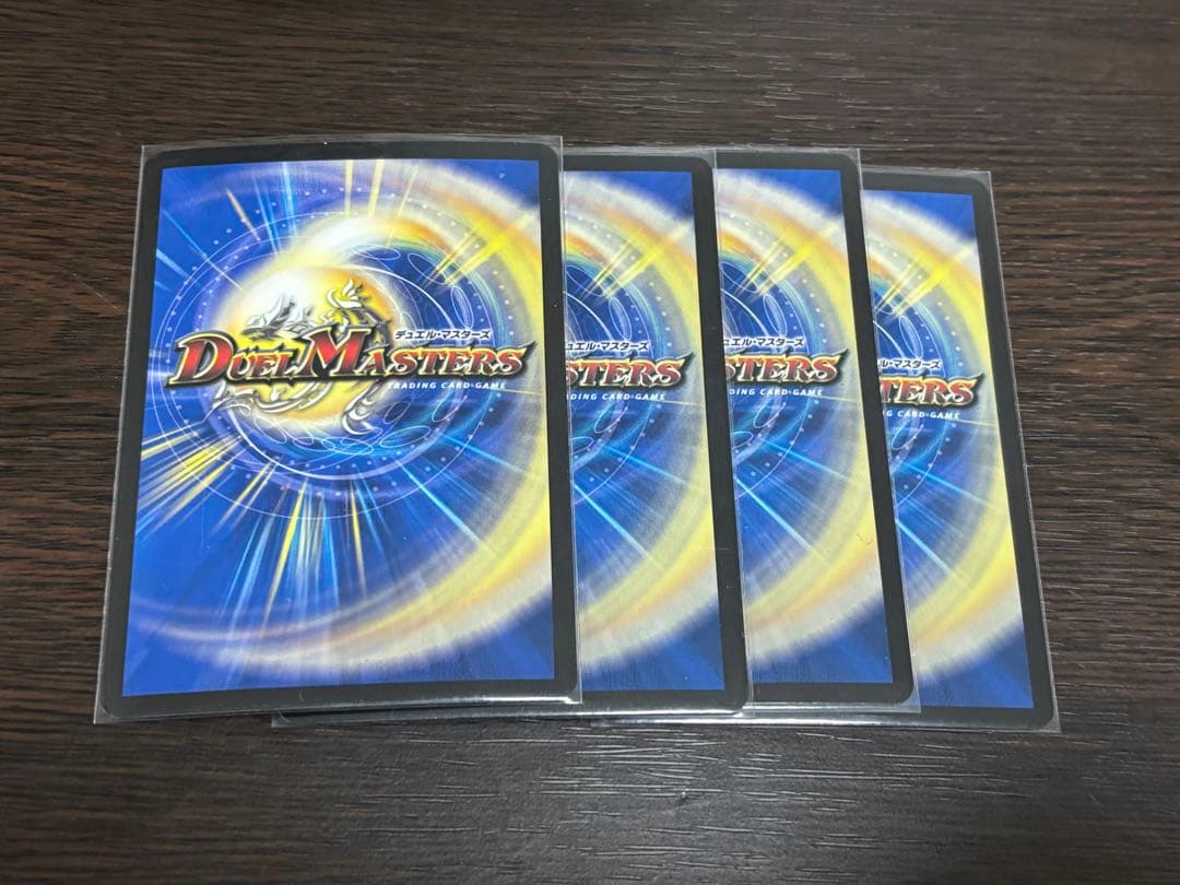 アーテル・ゴルギーニ 初期4枚