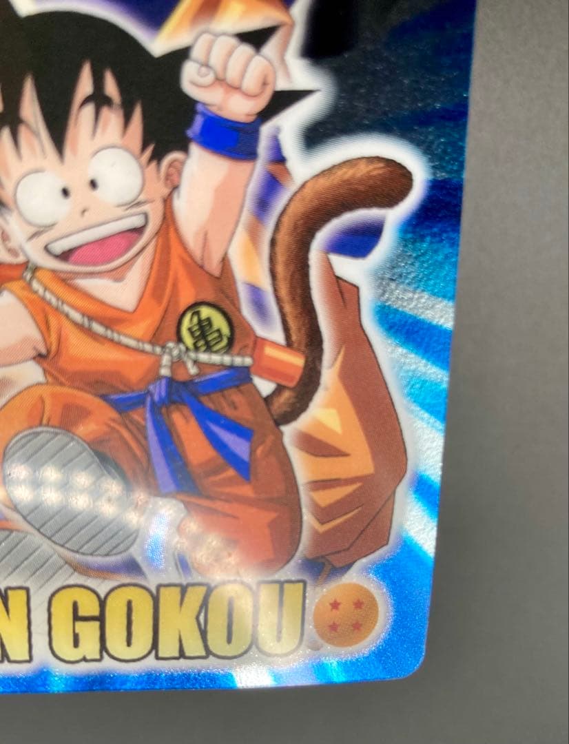 ドラゴンボール カードグミ 2004 No.100 SON GOKOU