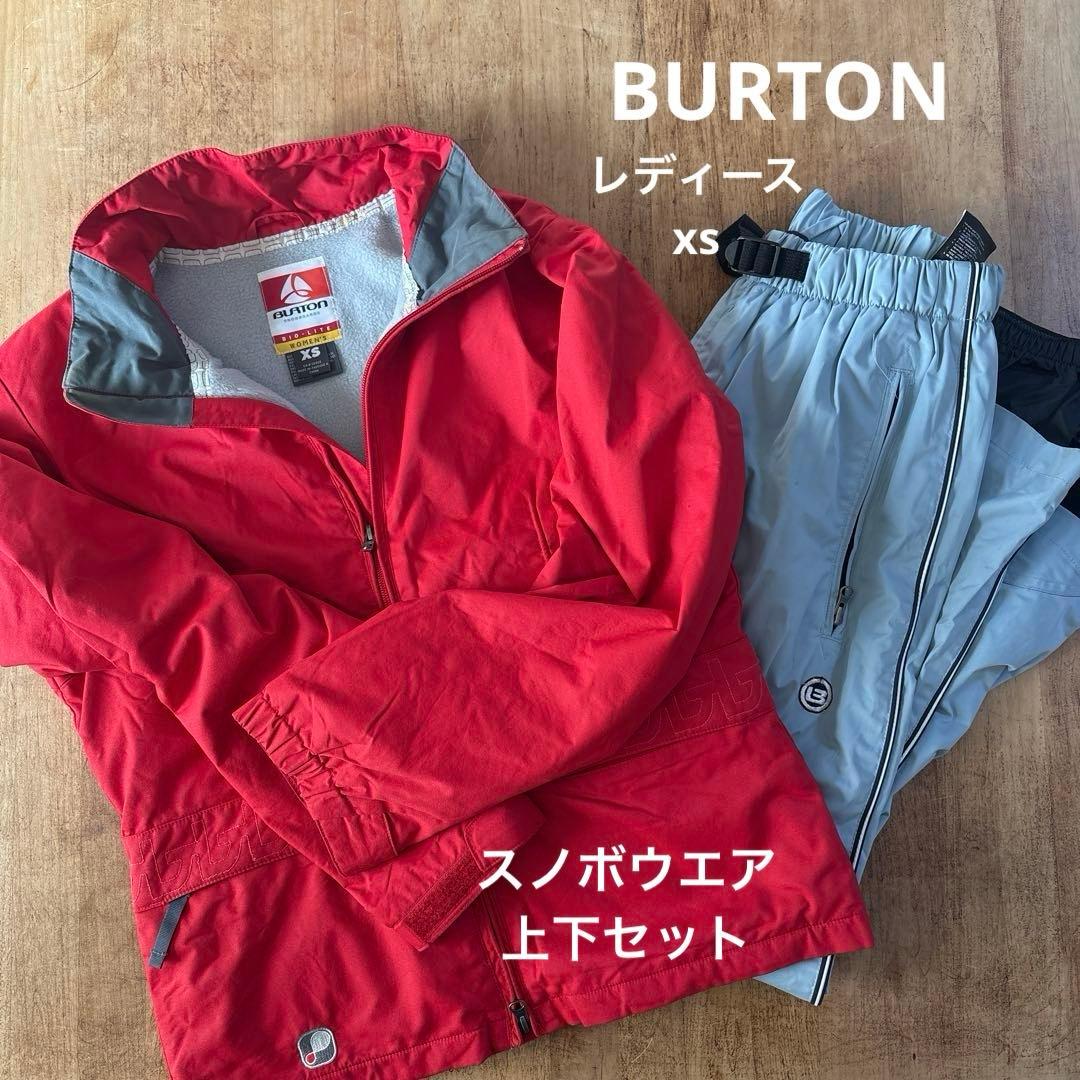 バートン　スノボウエア上下セット　レディースxs