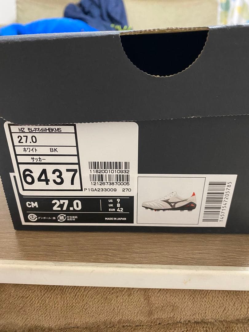 モレリアネオ4 27cm