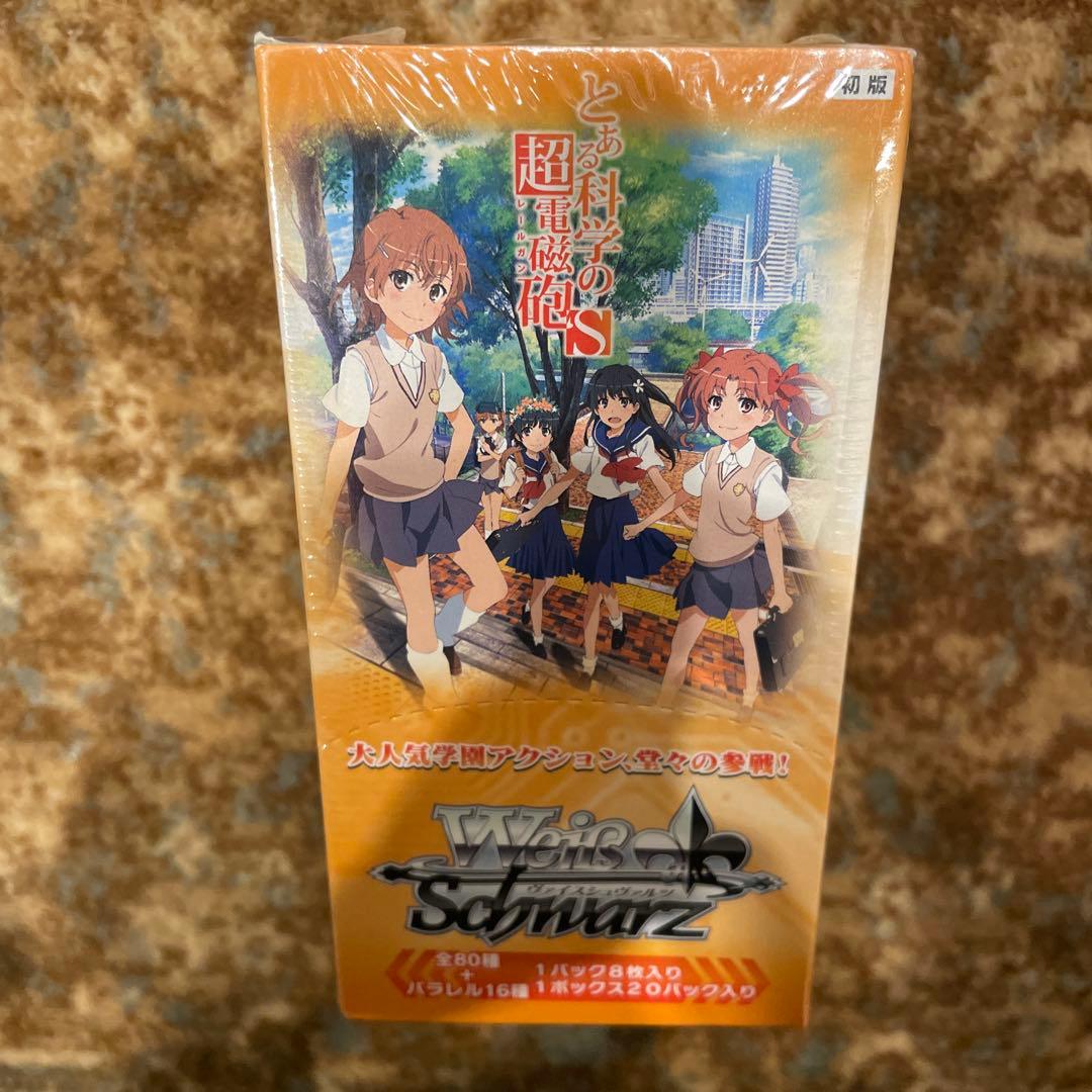 新品　未開封　カード　BOX　ヴァイスシュヴァルツ　とある科学の超電磁砲S