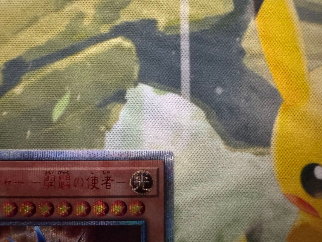 【極美品】カオス・ソルジャー - 開闢の使者 20thシークレット