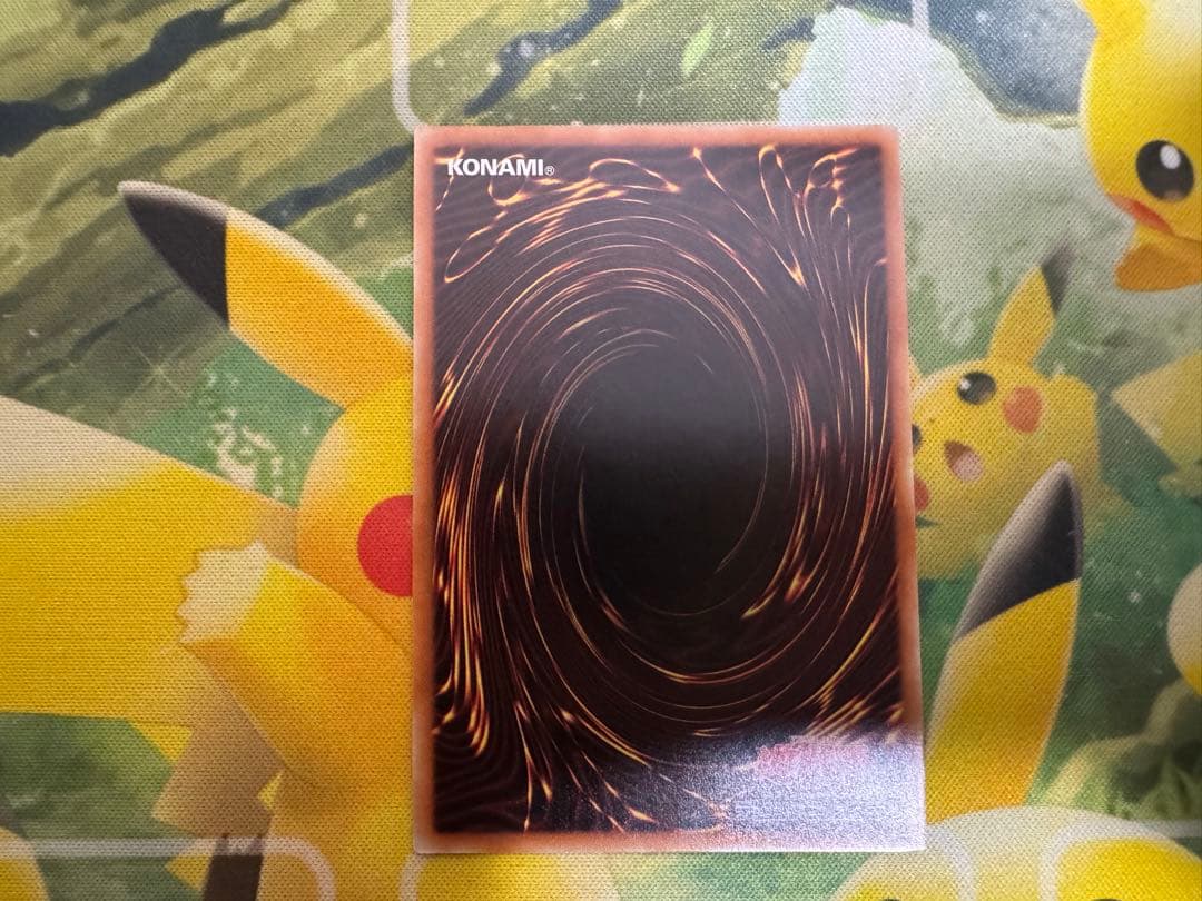 【極美品】カオス・ソルジャー - 開闢の使者 20thシークレット