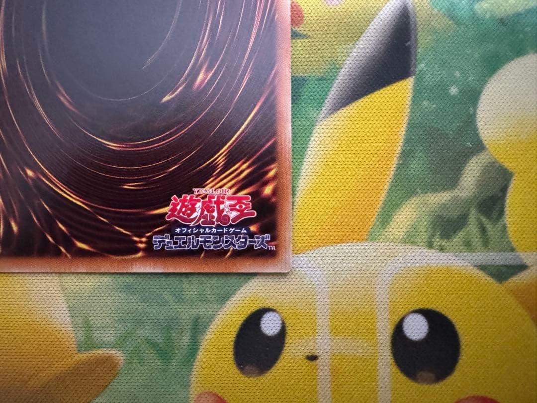 【極美品】カオス・ソルジャー - 開闢の使者 20thシークレット