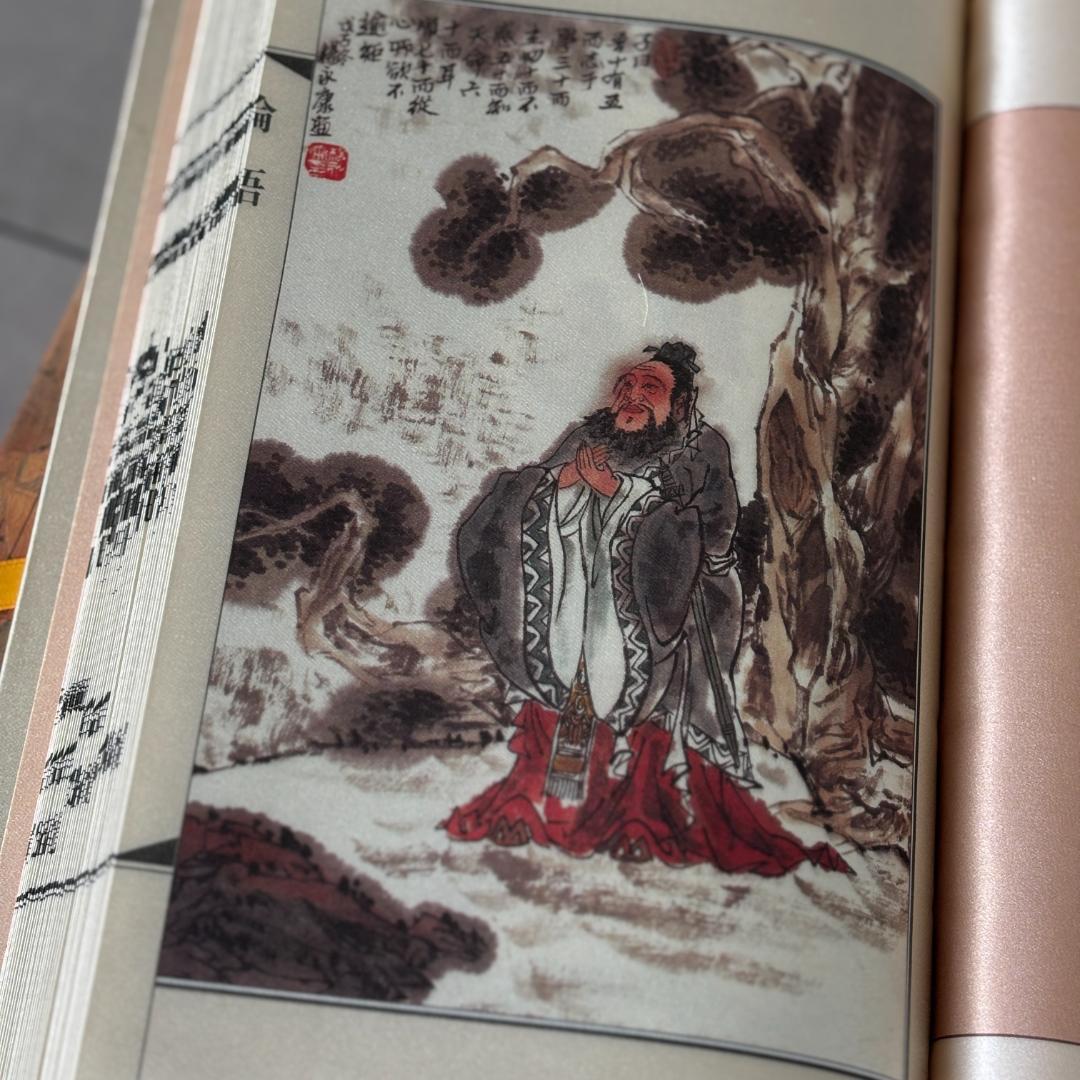 初版 外文出版社　『論語』　中国語/英語　絹本 シルク製 世界限定3,000冊