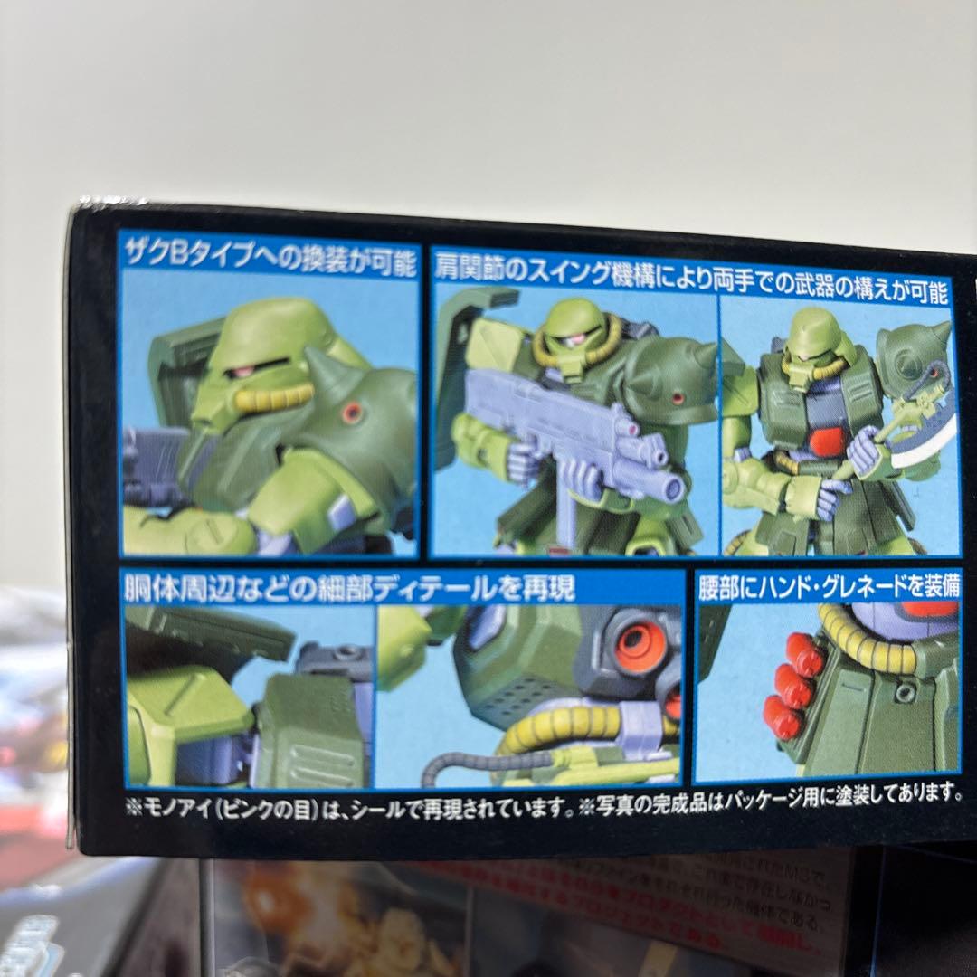 【未組立】HGUC 5点セット