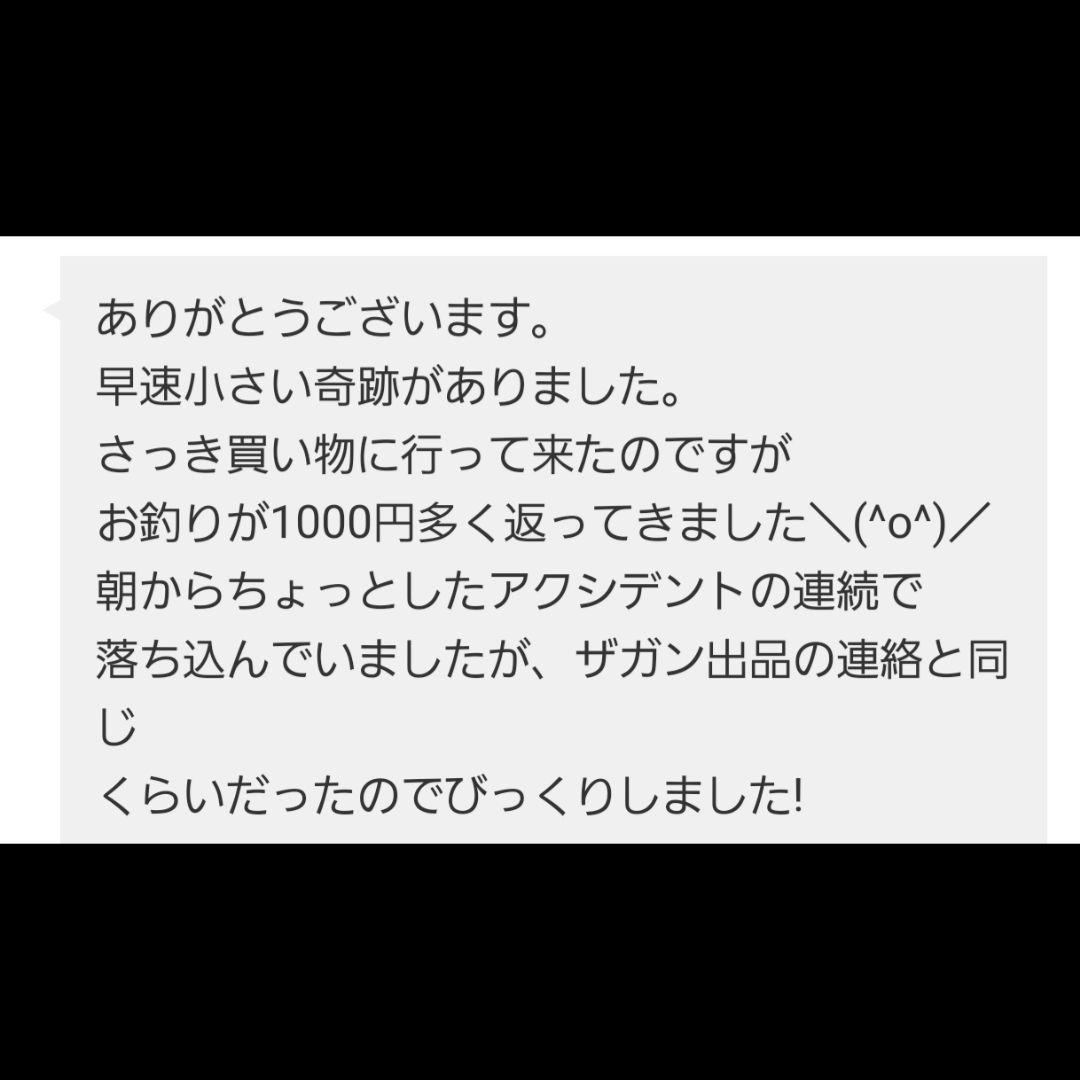 【1点物】ファウスト博士の精霊召喚魔術書 これまでに発見され得る最も強力な図形版