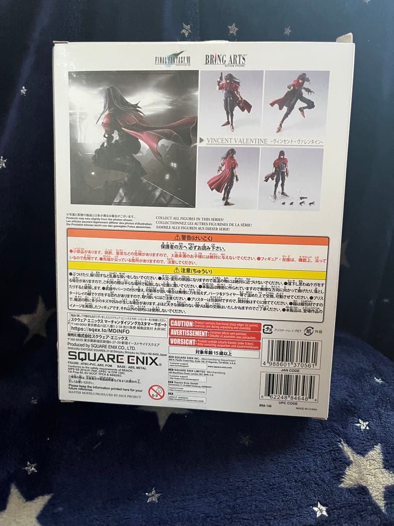 ff7 ブリングアーツ　ヴィンセント・ヴァレンタイン