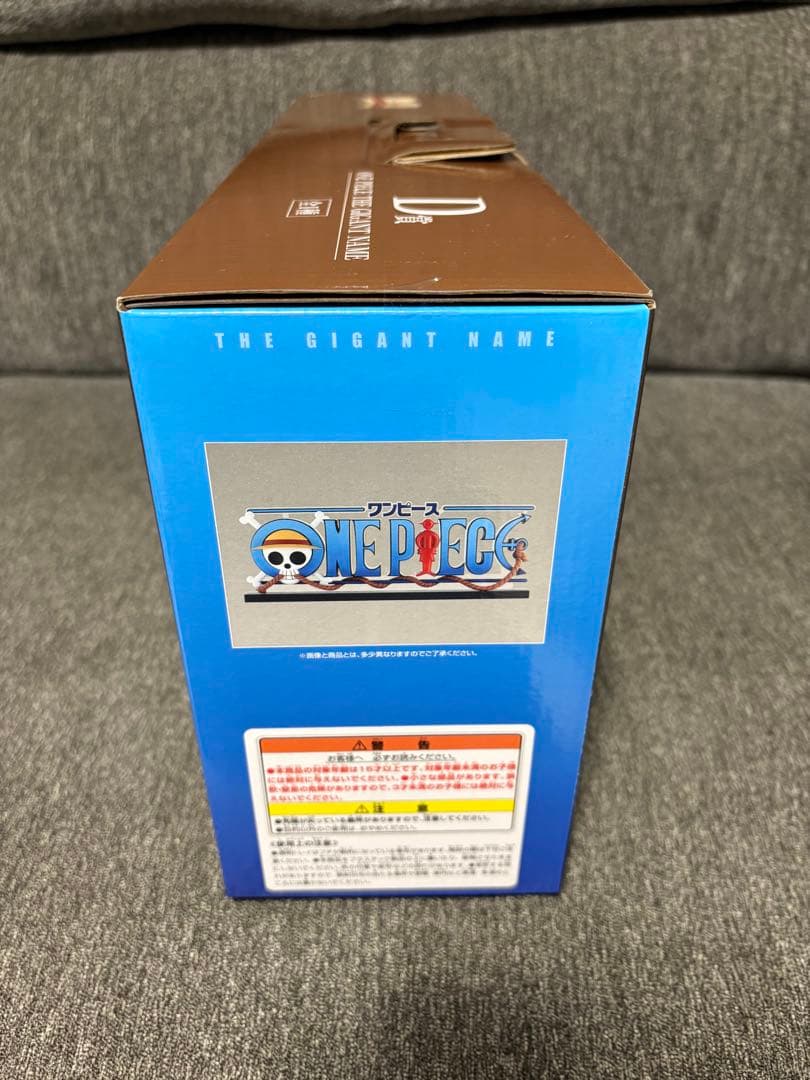 ワンピース一番くじD賞　THE GIGANT NAME ギガントネーム　おまけ付