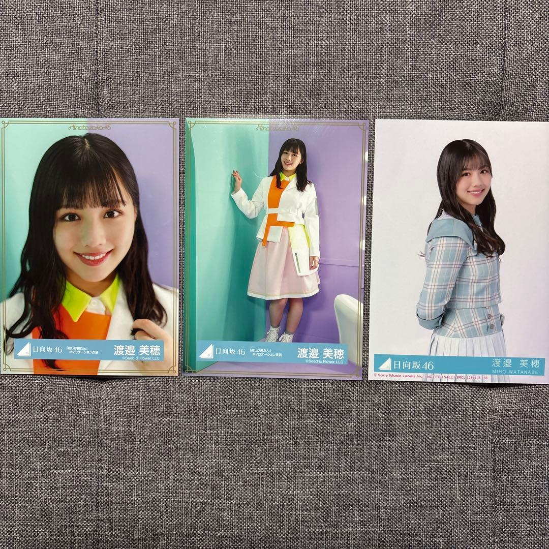 日向坂46 渡邉美穂　直筆サイン入りチェキ　生写真セット付き