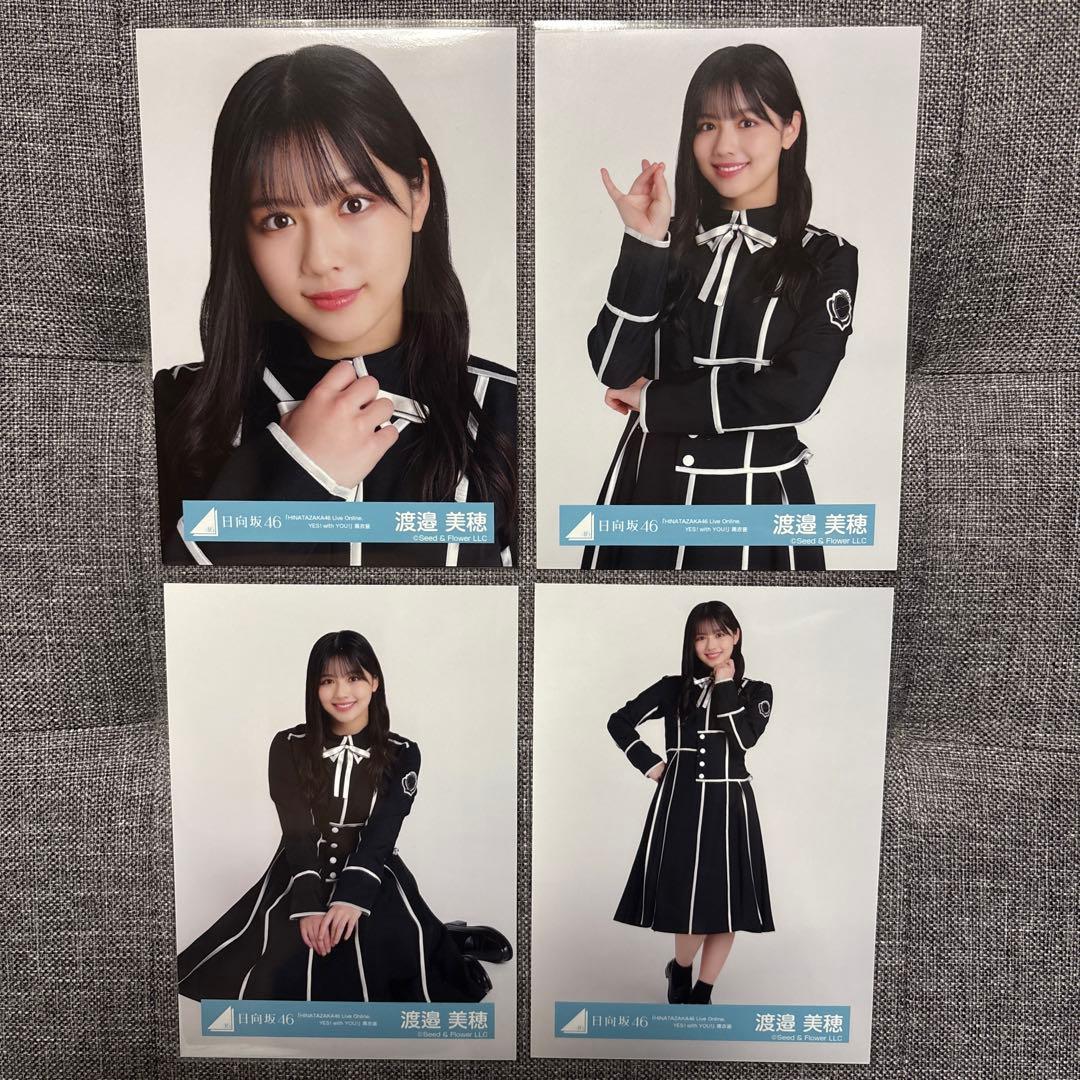 日向坂46 渡邉美穂　直筆サイン入りチェキ　生写真セット付き