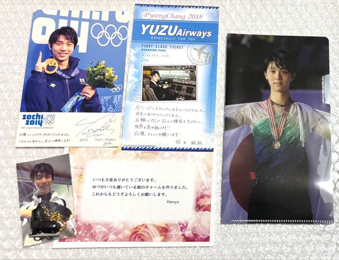 羽生結弦　チャーム他